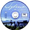 Syberia - CD obal