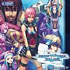 Phantasy Star Online - predn CD obal