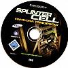 Splinter Cell 2: Pandora Tomorrow - CD obal