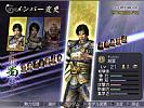 Warriors Orochi - screenshot #57