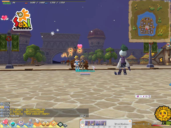 Seal Online - screenshot 22