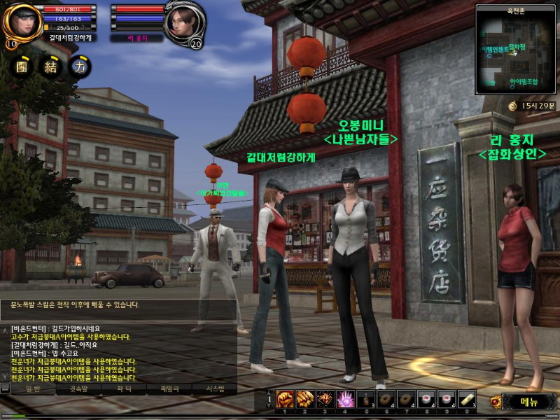 Noir Online - screenshot 12