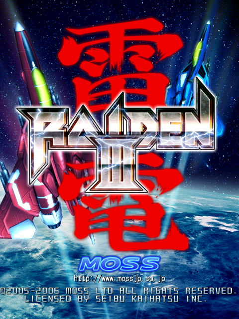 Raiden III - screenshot 21