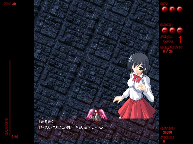 eXceed - Gun Bullet Children - screenshot 13