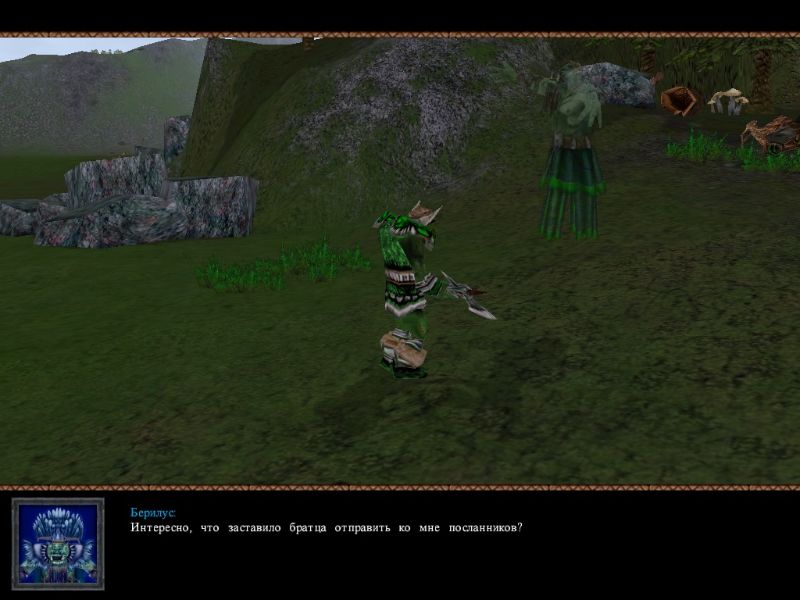 Battle Mages: Sign of Darkness - screenshot 33