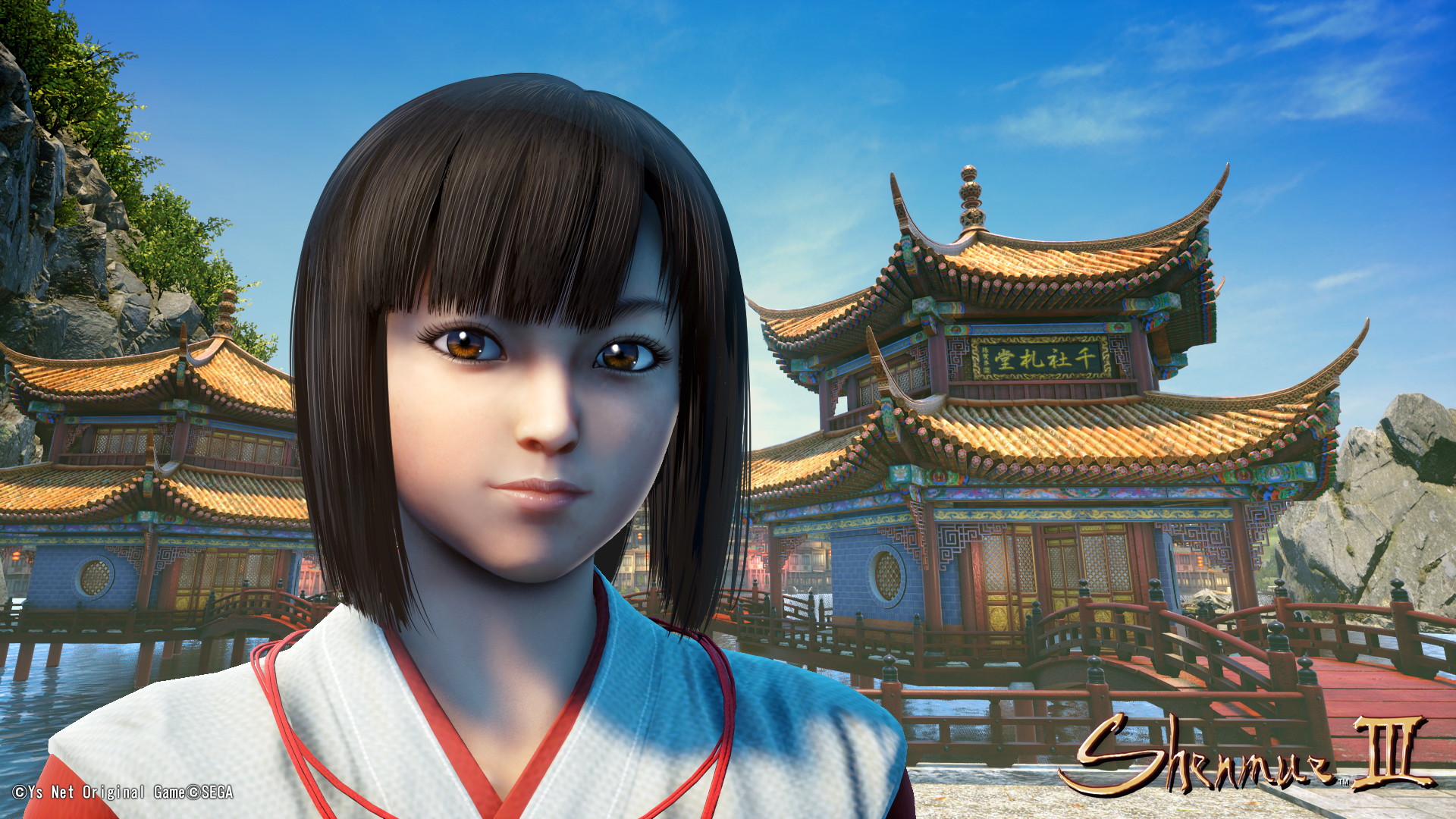 Shenmue III - screenshot 42