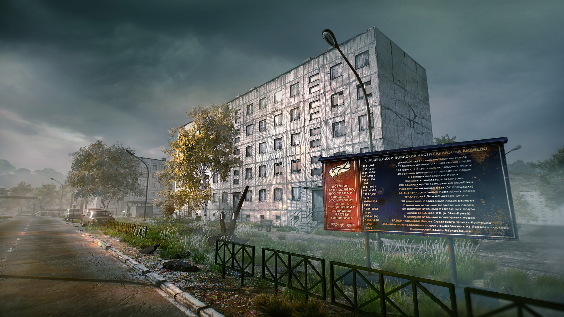 KURSK - screenshot 5