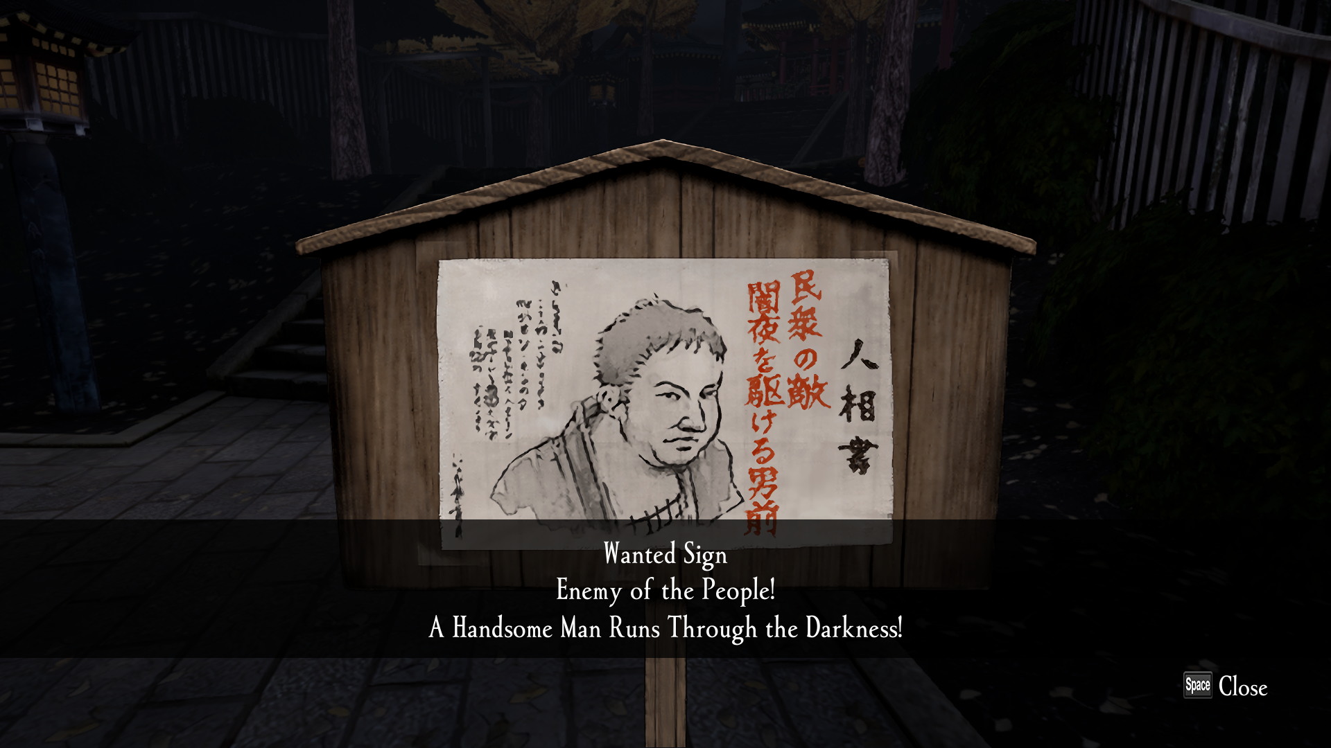 Kamiwaza: Way of the Thief - screenshot 33