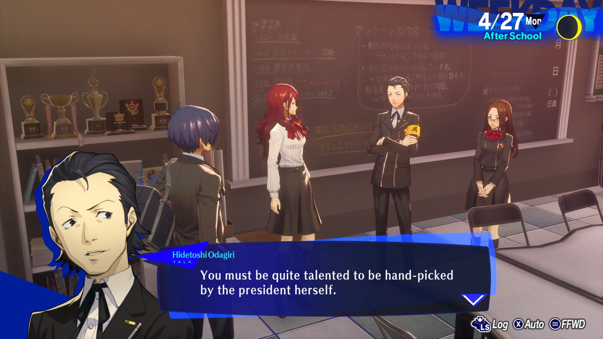 Persona 3 Reload - screenshot 49