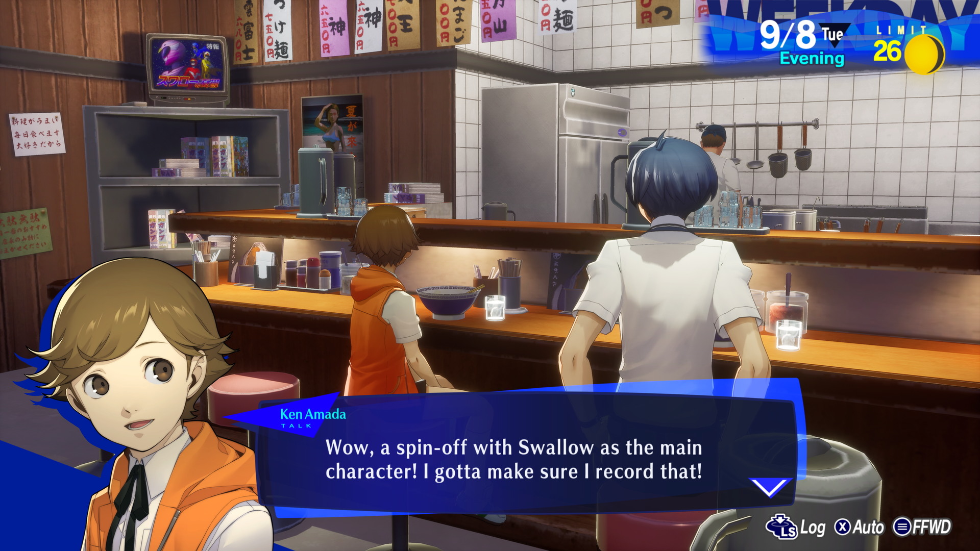 Persona 3 Reload - screenshot 24