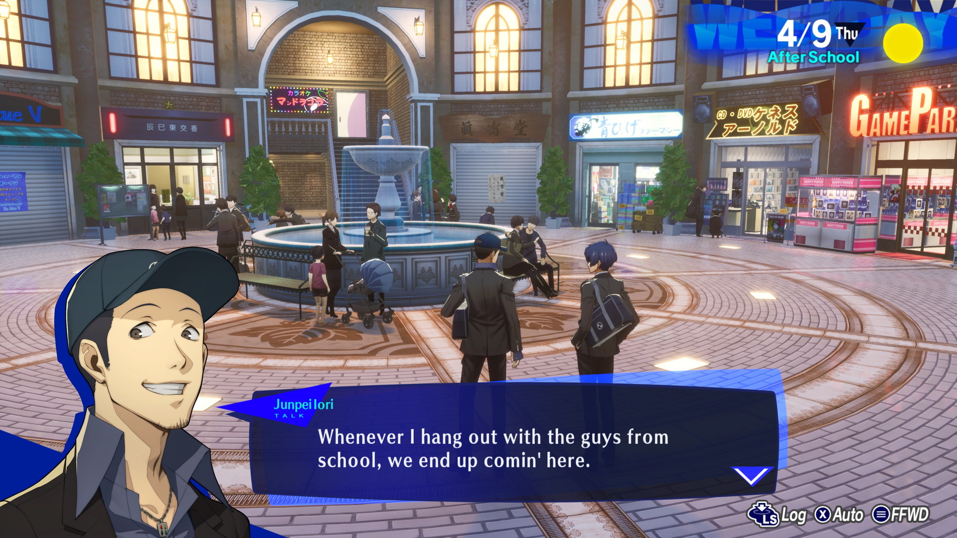 Persona 3 Reload - screenshot 19