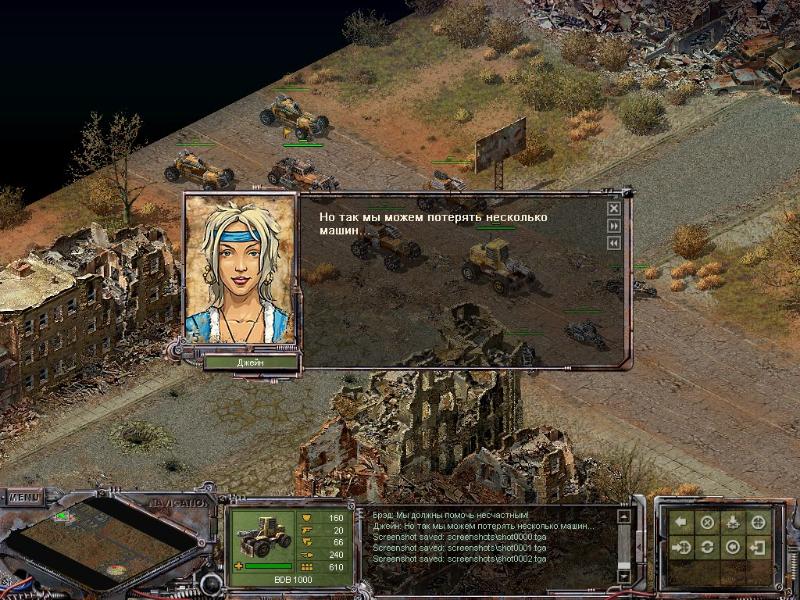 Desert Law - screenshot 41