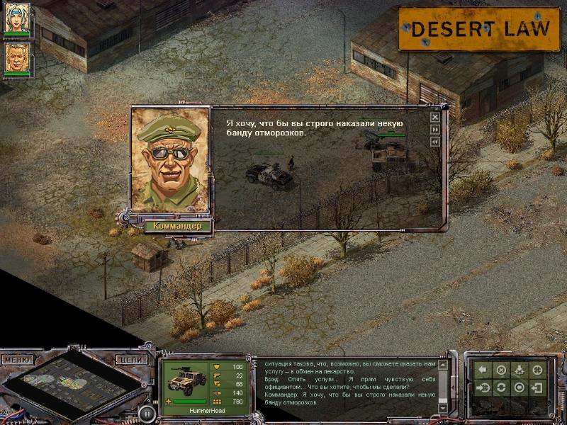 Desert Law - screenshot 19