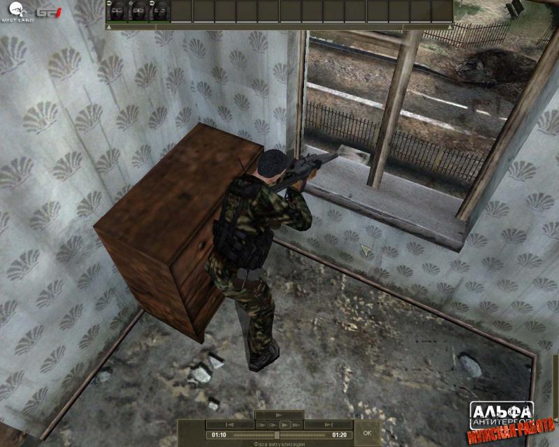 ALFA: antiterror - screenshot 1