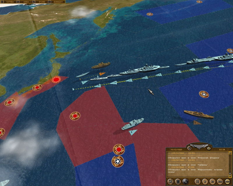 Pacific Storm - screenshot 129