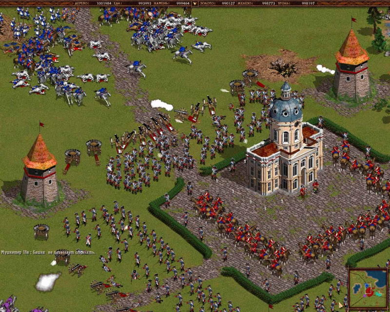 Cossacks: Back To War - screenshot 1