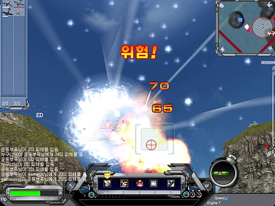 Sky Raiders - screenshot 6