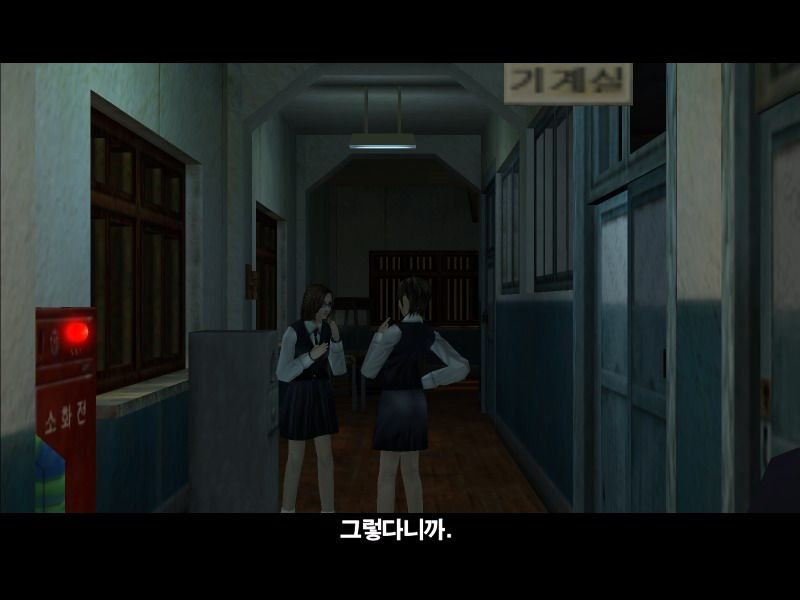 WhiteDay: a labyrinth named School - screenshot 35