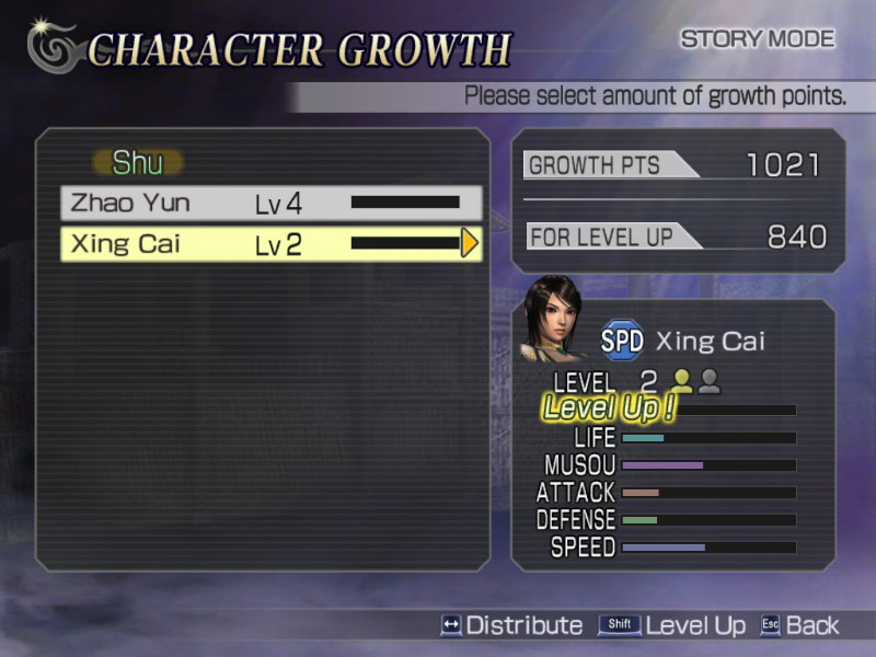 Warriors Orochi - screenshot 49