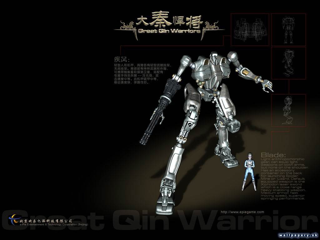 Great Qin Warriors - wallpaper 1